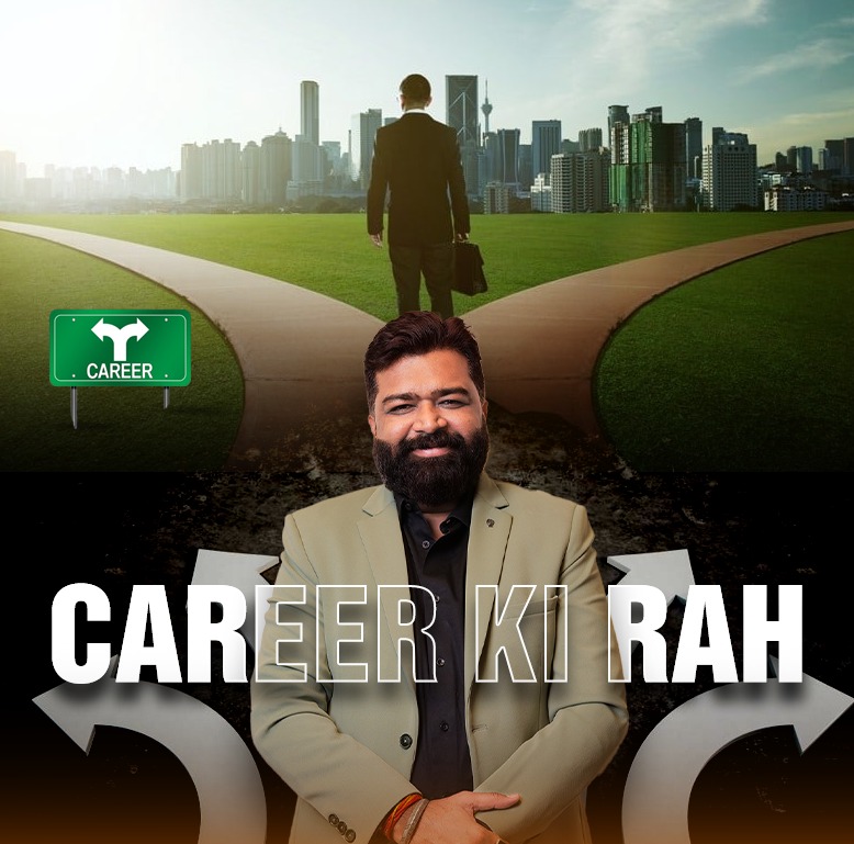 Career Ki Rah
