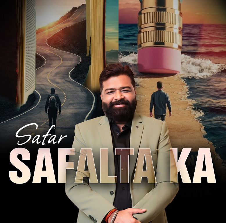Safalta Ka Satar